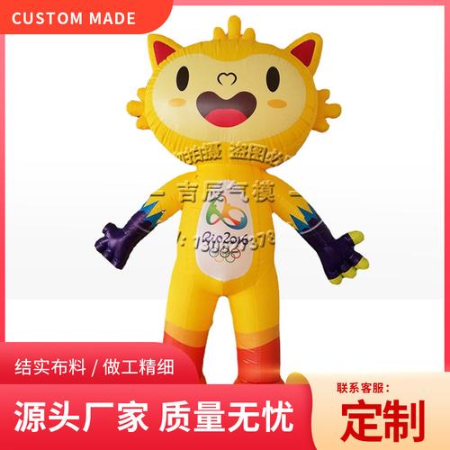上海气模人与气模玩具加工 从定制到生产的全流程指南