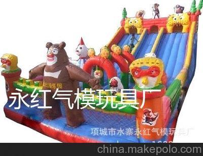 熊出没充气城堡 项城永红气模玩具，打造孩子们的童话乐园
