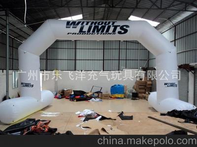 厂家直销充气拱门 定制高品质广告气模，助力品牌推广